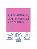 Магнитно-маркерная доска стеклянная Brauberg арт.236742 (45х45) от интернет магазина Новый Стиль Киров