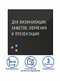 Магнитно-маркерная доска стеклянная Brauberg арт.236736 (45х45) от интернет магазина Новый Стиль Киров