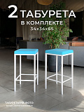 Традат-65-2 белый vel-44 Комплект полубарных табуретов 2 шт металл белый, велюр бирюзовый от интернет магазина Новый Стиль Киров